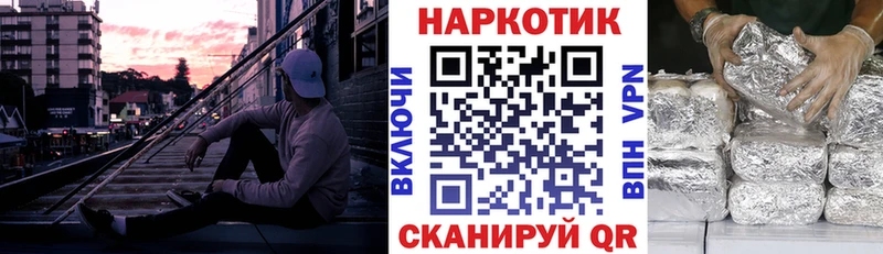 Сколько стоит Ачхой-Мартан Cocaine OMG маркетплейс Бошки Шишки