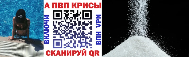 нарко площадка телеграм  Ачхой-Мартан  Alfa_PVP кристаллы 