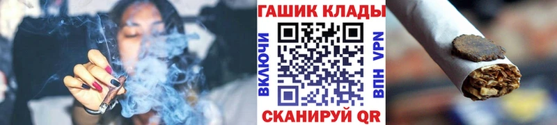 Гашиш Cannabis  мориарти формула  Ачхой-Мартан  где продают наркотики 