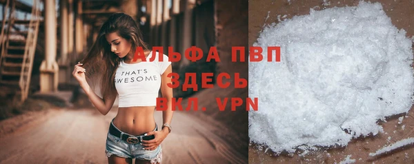 Альфа ПВП Алексин