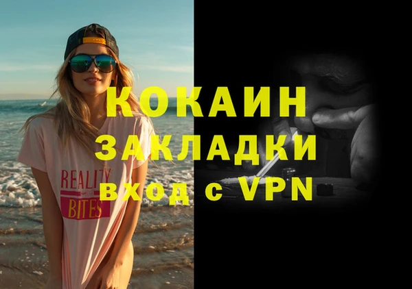 Альфа ПВП Алексин