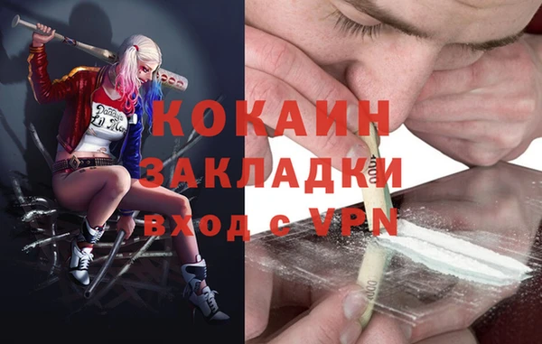 Альфа ПВП Алексин