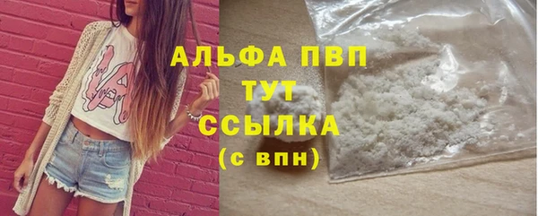 Альфа ПВП Алексин
