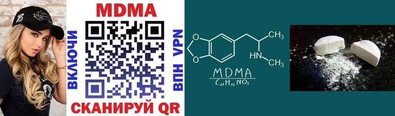 МДМА VHQ  Ачхой-Мартан 