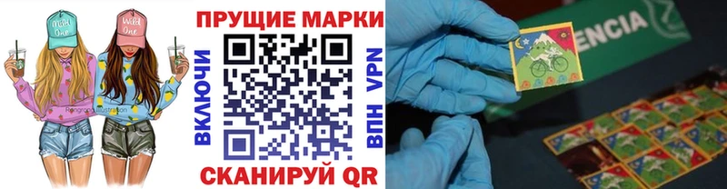 наркошоп  Ачхой-Мартан  Марки N-bome 1500мкг 