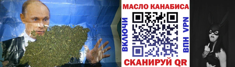 blacksprut как зайти  Ачхой-Мартан  Дистиллят ТГК концентрат 